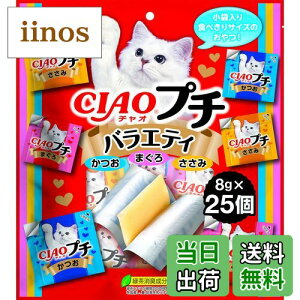 yz`I (CIAO) v` oGeB 25 Lp TCYF8O (x 25)