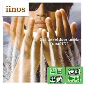 �y���������zThe History of Shogo Hamada Since 1975