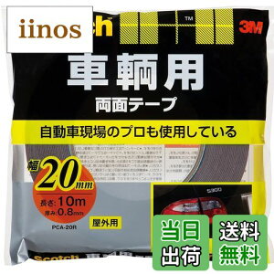 �y���������z3M �X�R�b�` ���ʃe�[�v ���p�p �F�F���p�p�A�T�C�Y�Ff. ��20�~������10���[�g��