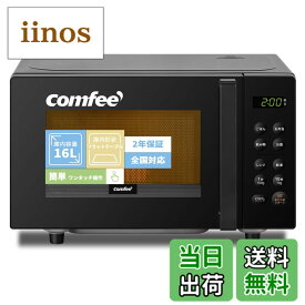 【送料無料】COMFEE' 電子レンジ 色：ブラック、サイズ：b)16L(フラットテーブル)