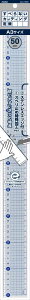 【送料無料】レイメイ藤井 定規 すべらないカッティング定規 樹脂 色:ブラック、サイズ:50cm