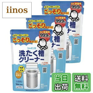 yzV{ʐ΂ 􂽂N[i[ FFFATCYF1×3Zbg