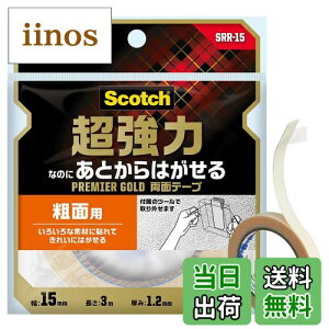 yz3M ʃe[v  Ȃ̂ Ƃ ͂ eʗp 15mm 3m XRb` SRR-15 Z~O v~AS[h FFeʗpATCYF1.Z~O