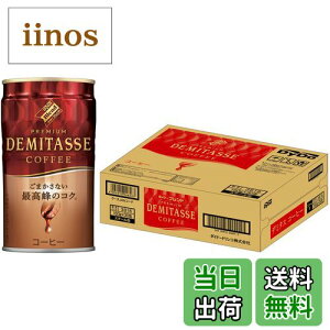 yz_Ch[uh f~^XR[q[ 150g×30{ TCYF150O (x 30)