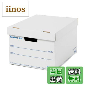 yzoJ[Y{bNX STORAGE_BOX FF(:)ATCYF703