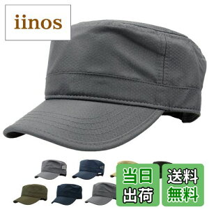 yzRF [NLbv Y 傫TCY Xq ~^[ XXLi60-65cmj ܂ރbV  y FFO[ATCYF60-67 cm