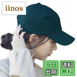 yz[hanahana15] Lbv Y fB[X [ LTCY Ռ100 O99Jbg UV Rbg 傫 Vv t  H ~  100 n ꂢ Xq 傫  j 