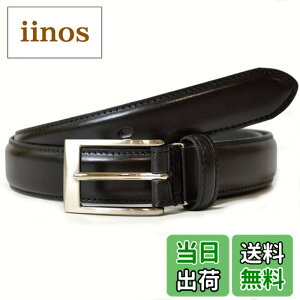 �y���������zatelierCODEL �x���g �����Y �v �r�W�l�X �Ȗ؃��U�[ �a�m�x���g ���̓��M�t�g �F�F�u���b�N�A�T�C�Y�F89cm-99cm