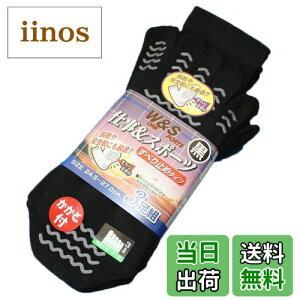 yz[W&S] C Y 5{w 3g 񒣂肪~ߕt̂т̂у\bNX R  Ƃܐ⋭ 24.5`27cm 615R FFubNATCYFM-L