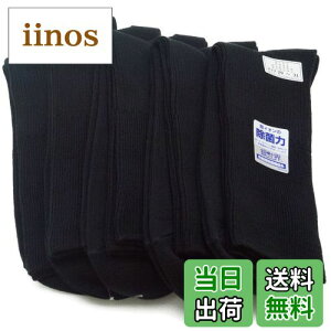 yz[R] LLTCY 29~31cm { ma ۑ@ێu␢Evgp rWlXJWA\bNX S^Cv u Zbg Y 吡 FFubN 5ATCY