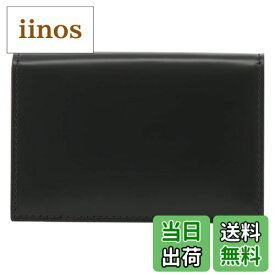 【送料無料】[プレリー] 名刺入れ コードバン 1957 色：【01】ブラック