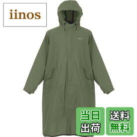 【送料無料】[ラドウェザー] レイン ポンチョ 防水性 透湿性に レインジャケット 色：カーキ、サイズ：Free Size