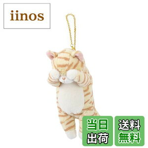 yzԂ͂ }XRbg|[` т˂ (S20cm)  킢 97122E87032 FFglRATCYF20