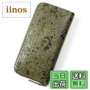 yz[bhOE] z Y z { Ȗ؃U[ {v Eht@Xi[ a RG-004 FFJ[LATCYFFree Size