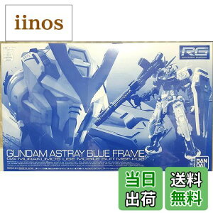 yzo_C(BANDAI) RG 1/144 K_AXgC u[t[(KvEXPOAzr[ICVbv) FFu[