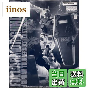 yzo_C(BANDAI) MG 1/100 tA[}[EK_(GUNDAM THUNDERBOLT) XgZbVVer. vf(zr[ICVbv) FFƃO[ATCYF^