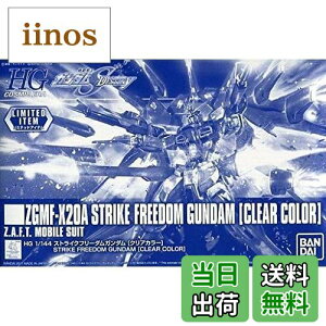 yzo_C(BANDAI) yCxgzHGCE 1/144 XgCNt[_K_mNAJ[] KvEXPO2017 FF