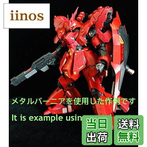 yzRG 1/144 MSN-04 TUr[ p ^o[jA tZbg ؔ [sAi] FFVo[+bhATCYF1/144 RGp