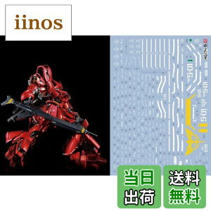 yzu!! HG RG MG PG RE HiRM {bg MS fBe[Abvp]ʎfJ[ FF}`J[ATCYFMG 1/100 MSN-04 TUr[Ver.Kap