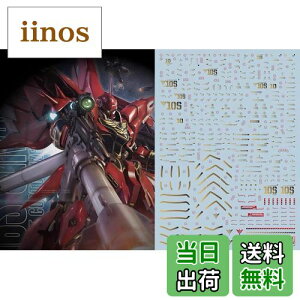 yzbL!! HG RG MG PG RE HiRM {bg MS fBe[Abvp]ʎfJ[ FFS[hATCYFMG 1/100 MSN-06S ViWp