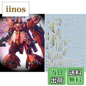 yzbL!! HG RG MG PG RE HiRM {bg MS fBe[Abvp]ʎfJ[ FFS[hATCYFMG 1/100 MSN-04 TUr[Ver.Kap