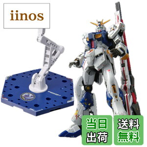 �y���������z2��Z�b�g�yRG�z1/144 RX-93ff �� �� SIDE-F���� �A�N�V�����x�[�X5 [SIDE-F�J���[] �@����m �t�P�̃V���A �������� SIDE-F���� ���ہ[�ƕ������� �v�����f��