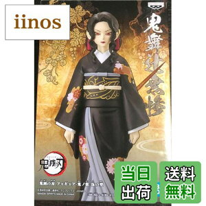 yzovXg Sł̐n tBMA Sm ނ̌^ SҖS FF}`J[