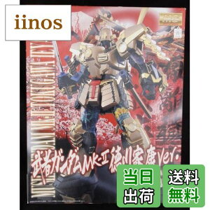 �y���������z�}�X�^�[�O���[�h MG 1/100 ���҃K���_��Mk-II ����ƍNVer. �i�É��z�r�[�~���[�W�A���A�v���~�A���o���_�C����j �T�C�Y�F�����T�C�Y