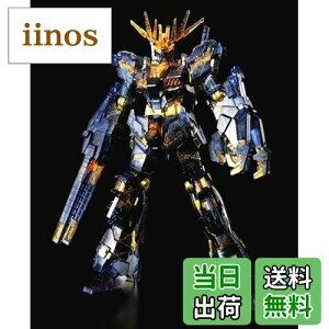 �y���������zHGUC 1/144 ���j�R�[���K���_��2���@ �o���V�B(�f�X�g���C���[�h) NT-D�N���Aver. (�v���~�A���o���_�C����p�b�P�[�W) �F�F�N���A�ƃK�����^��