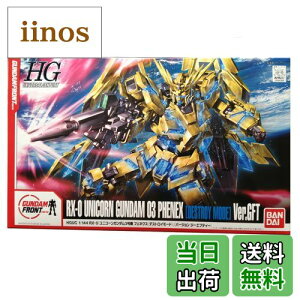 yzK_tg  HGUC 1/144 RX-0 jR[K_3@ tFlNXufXgC[hvVer.GFT FF}`J[ATCYF31.6×19.99×8.61cm