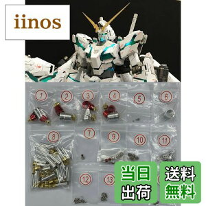 yzPG 1/60 RX-0 jR[K_ ŏIVer.p(@mK_UC) ^o[jA Zbg {i͋̃^p[ĉ݂łB [sAi] FFMS-06S VAEAYiu