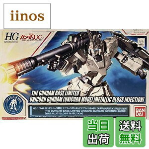 yzo_C(BANDAI) HG 1/144 K_x[X jR[K_(jR[[h)[^bNOXCWFNV] FF^bNATCYFTCY