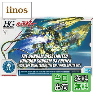 yzHG 1/144 jR[K_3@ tFlNX(fXgC[h)(ieBuVer.)(ŏIdl)vf(K_x[X) FFS[h