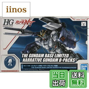 yzo_C(BANDAI) HG 1/144 K_x[X ieBuK_ B @mK_UC(jR[) FF}`J[ATCYF27.94×17.78×7.62cm