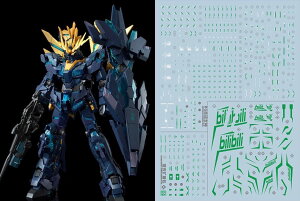 yz΃bL!! HG RG MG PG RE HiRM {bg MS fBe[Abvp]ʎfJ[(RG 1/144 RX-0[N]jR[K_2@oVBEm ŏIVer.p) FFO[