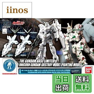 yzHG 1/144 K_x[X jR[K_(fXgC[h)[yCeBOf] @mK_UC(jR[)