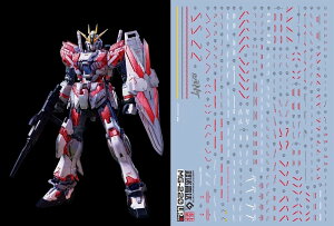 yzu!! HG RG EG MG PG RE HiRM {bg MS fBe[Abvp]ʎfJ[ [sAi] FFMG 1/100 ieBuK_ CpATCYF{bg MS fBe[Abvp]