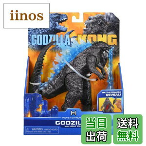 yzSW VS RO vCCc x[VbN ANVtBMA SW with q[g C / GODZILLA VS. KONG 2020 PLAYMATES Basic Action figure GODZILLA WITH HEAT RAY f LORO  SW