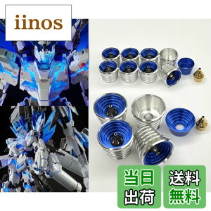 �y���������zPG 1/60 RX-0 ���j�R�[���K���_�� �y���t�F�N�e�B�r���e�B&�f�B�o�C���g���Z�b�g �p���^���o�[�j�A �Z�b�g(�V���o�[+�u���[) �F�F�V���o�[+�u���[