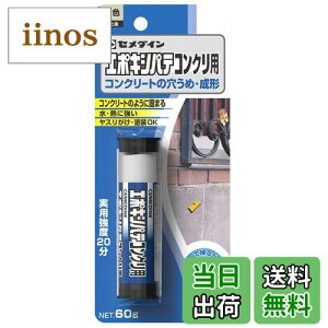 yzZ_C(Cemedine) G|LVpe FFO[|zCg