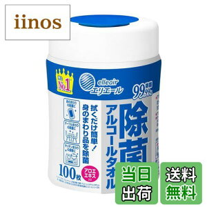 yzGG[ EFbgeBbV  AR[^Cv {g { 100 ۂłAR[^I FFzCgATCYF100 (x 1)