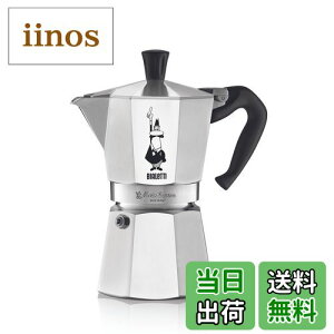 yzBialetti (rAbeB) JGLXvX FFVo[ATCYF6Jbv