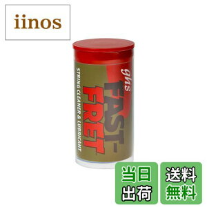 yzghs FAST FRET/t@XgEtbg pN[i[ A87 FFNA