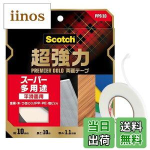 yz3M XRb` ʃe[v X[p[pr FFʗpATCYF10mm