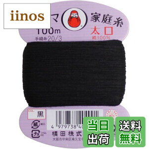 yzc(Yokota) _} D ƒ뎅  #20 100m FFcol.ATCYF20/100m