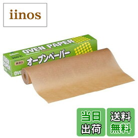 【送料無料】アルファミック(Alphamic) オーブンペーパー 30cmx50m 無漂白 色：無漂白、サイズ：30x5000センチメートル (x 1)