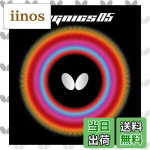 yzo^tC(Butterfly) 싅 o[ fBOjNX05 nCeVo[ 06040 FFch (006)ATCYF