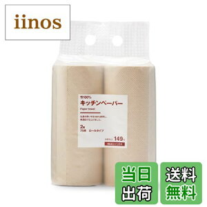 yzǕi |100Lb`y[p[ [^Cv 2 44349212 FFATCYF19×10.5×28.5cm