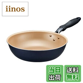 【送料無料】エバークックフライパン こげつきにくいフライパン PFOA フリー ドウシシャ 色：ネイビー・500日、サイズ：28cm