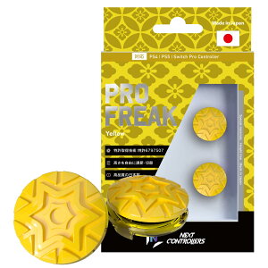 【送料無料】Nextcontrollers ゲーム用品 プロフリーク エラストマー素材 For PS4 PS5 - Variation P 色:Yellow(凸型)